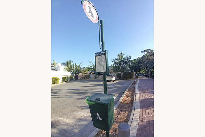 עפולה עיר מרימה